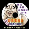 118论坛改为118图库